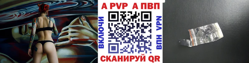 A-PVP СК КРИС  Новомичуринск 
