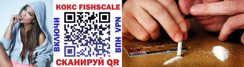 mega онион  площадка наркотические препараты  COCAIN Эквадор  Новомичуринск 