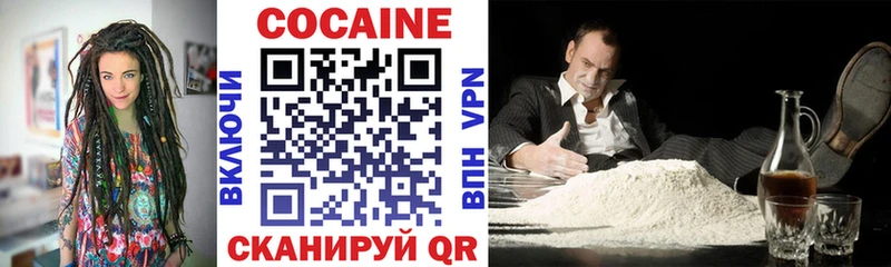 Cocaine Боливия Новомичуринск