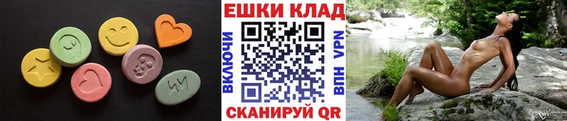 Ecstasy MDMA  Новомичуринск 