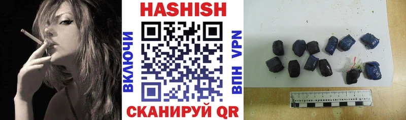 ГАШИШ убойный купить наркотик Новомичуринск