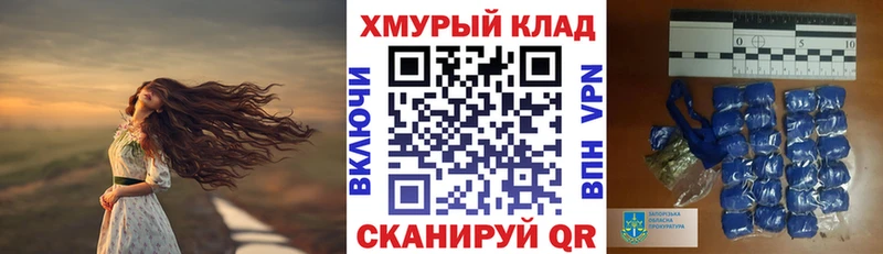 магазин продажи наркотиков  Новомичуринск  ОМГ ОМГ зеркало  ГЕРОИН Афган 