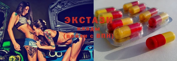 кокаин VHQ Алексеевка