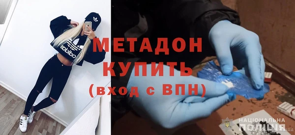 кокаин VHQ Алексеевка