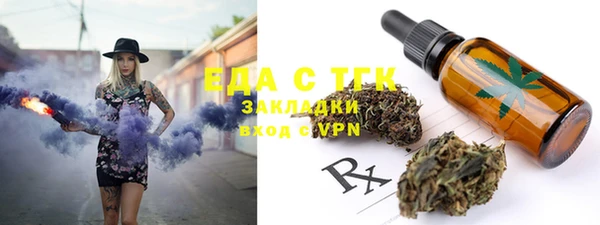 кокаин VHQ Алексеевка