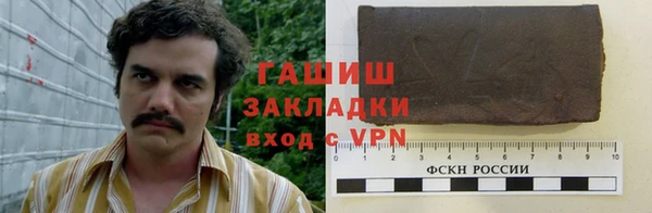 кокаин VHQ Алексеевка