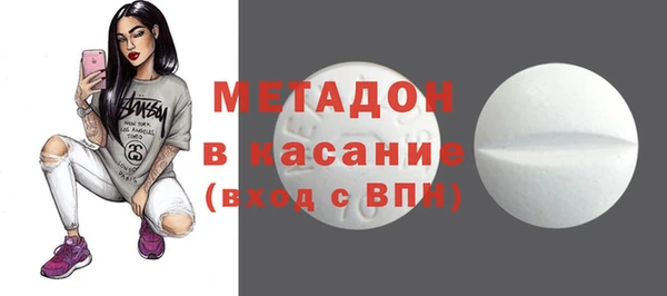 метадон Алексин