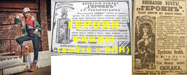 кокаин VHQ Алексеевка