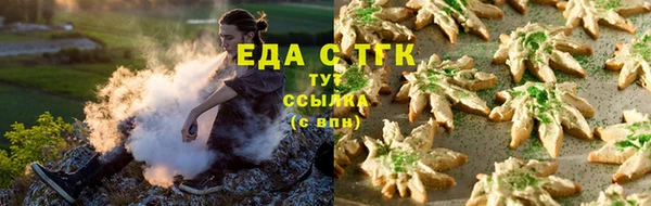 наркотики Ельня