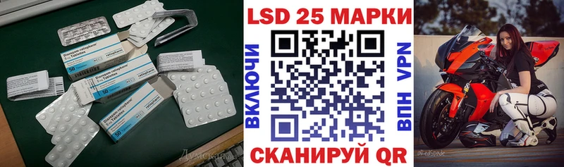 Лсд 25 экстази ecstasy  Новомичуринск 